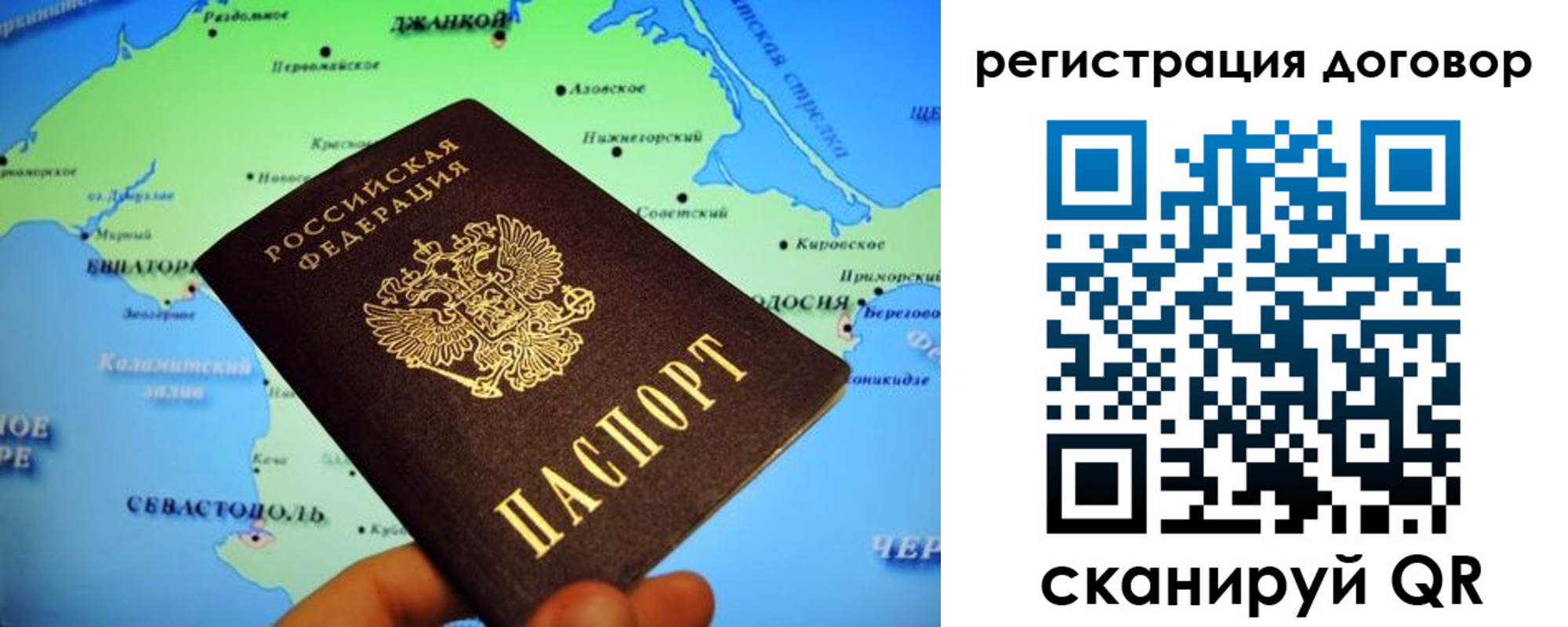 регистрация в Лукоянове